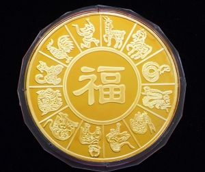 Фина монета " Годината на Дракона " 120мм 2012г.